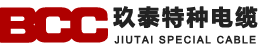 玖泰高柔性拖鏈電纜廠家LOGO